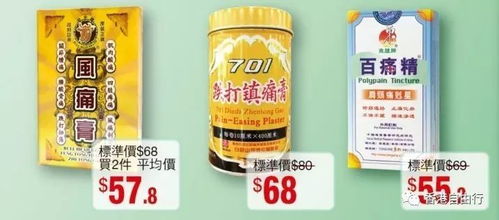 香港華潤(rùn)堂 孕嬰保健、關(guān)節(jié)產(chǎn)品、奶粉最新優(yōu)惠與養(yǎng)生保健服務(wù)總覽